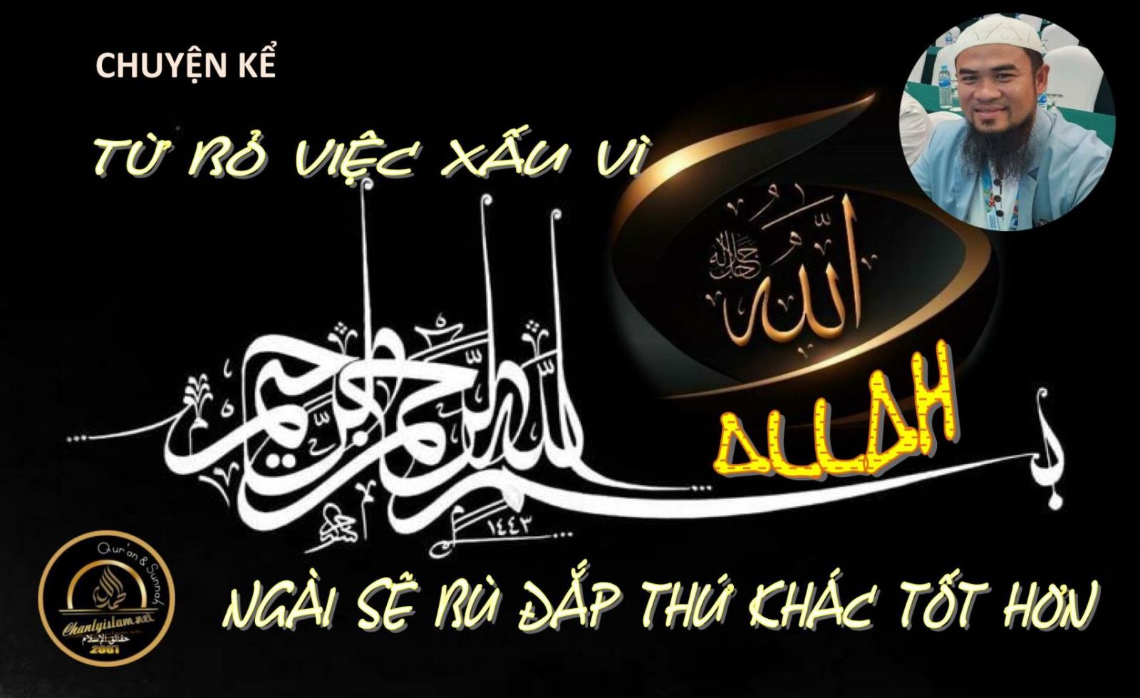 TỪ BỎ VÌ ALLAH - NGÀI SẼ BÙ ĐẮP THỨ KHÁC TỐT HƠN